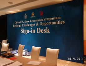 中国金融---中美欧会议签到现场--洲际酒店
