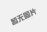 如何选择合适的展览服务公司